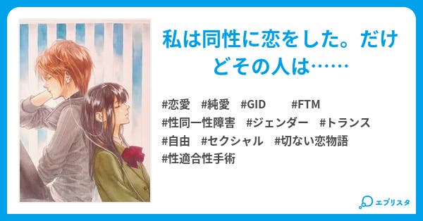 たなごころ