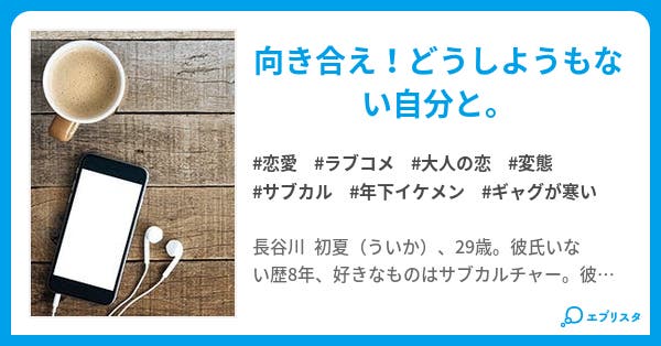 ハサミ男現る!