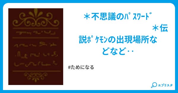 ポケモン不思議のダンジョン 時 闇の探検隊 まみ 小説投稿エブリスタ ポケモン不思議のダンジョン 時 闇の探検隊 まみ 小説投稿エブリスタ