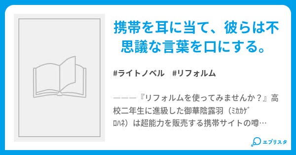 R Club 引退しました 小説投稿エブリスタ R Club 引退しました 小説投稿エブリスタ