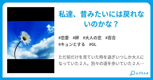 41+ 花束みたいな恋をした 小説 発売日 Pics