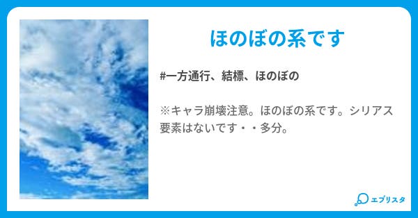 一方通行 暇だなァ 一方通行の 暇だなァ シリーズ 水色 空 小説投稿エブリスタ