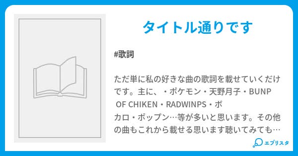 Lt Div Gt ポケモン バトル フロンティア 歌詞 2166 Lt Div Gt ポケモン バトル フロンティア 歌詞 2166