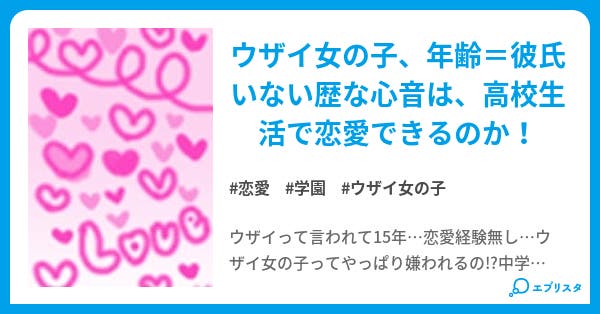 可愛いのに彼氏 いない もったいない 交際 可愛いのに彼氏 いない もったいない 交際