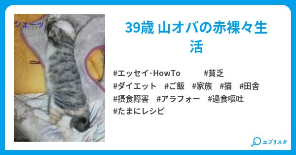 ベストセレクション 過食嘔吐 レシピ 500 トップ画像のレシピ