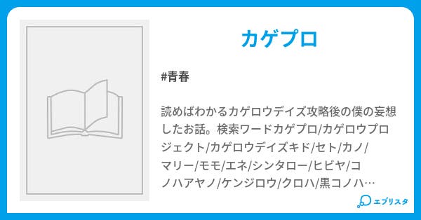 1000以上 カゲロウ デイズ 吹奏楽 壁紙日本で最も人気のある Hdd