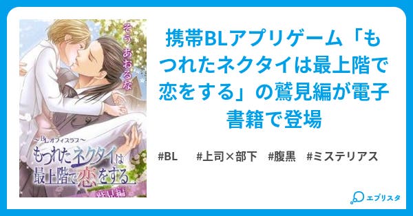 100以上 ツイン タワー Bl 小説 無料ダウンロード 悪魔の写真 100以上 ツイン タワー Bl 小説 無料ダウンロード 悪魔の写真