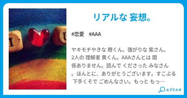 たかうの 小説 小説を探す