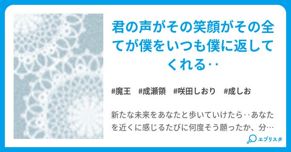 Dear You Dear You ゆー 小説投稿エブリスタ Dear You Dear You ゆー 小説投稿エブリスタ