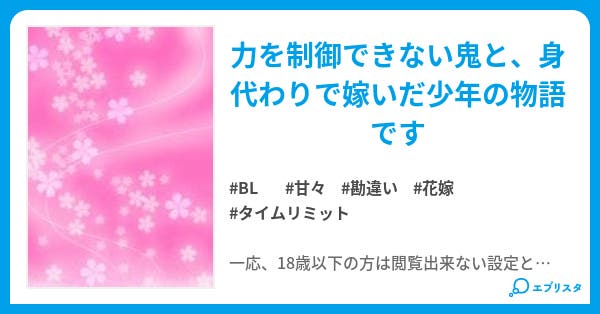 贄の意味