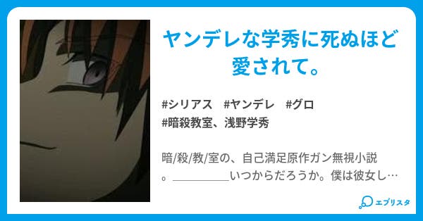 僕の玩具 モノ 九十九 小説投稿エブリスタ 僕の玩具 モノ 九十九 小説投稿エブリスタ