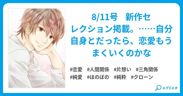 純粋な恋愛小説 交際 純粋な恋愛小説 交際