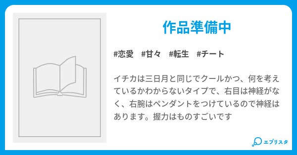 マクロスd 厄祭戦の機体 マクロスdクロスオーバー作品 恋愛小説 ソウスケ 小説投稿エブリスタ マクロスd 厄祭戦の機体 マクロスdクロスオーバー作品 恋愛小説 ソウスケ 小説投稿エブリスタ