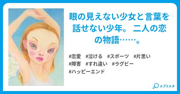 無料印刷可能片思い 泣ける 言葉 最高の花の画像 無料印刷可能片思い 泣ける 言葉 最高の花の画像