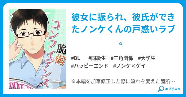 ユニーク告白 振 られる Ss 人気のファッションスタイル