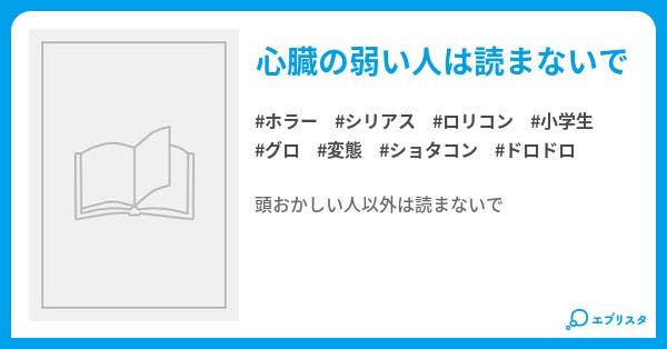 本文 お母さん 5ページ 小説投稿エブリスタ 本文 お母さん 5ページ 小説投稿エブリスタ