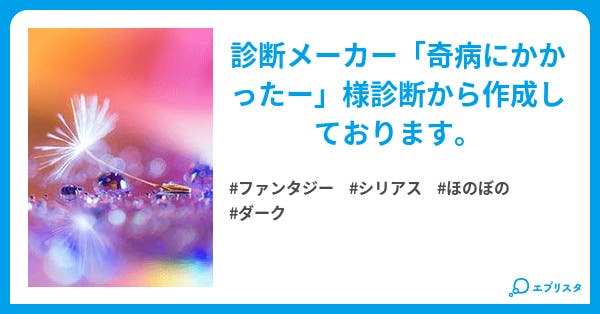 本文 奇病シリーズ 5ページ 小説投稿エブリスタ 本文 奇病シリーズ 5ページ 小説投稿エブリスタ