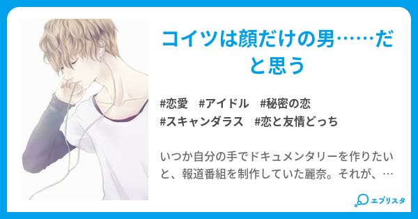 恋愛したいっ Japaneseclass Jp 恋愛したいっ Japaneseclass Jp