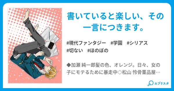 本文 君みたいにキレイな女の子 56ページ 小説投稿エブリスタ 本文 君みたいにキレイな女の子 56ページ 小説投稿エブリスタ