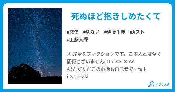 I Ll Be Back 恋愛小説 Reira 小説投稿エブリスタ I Ll Be Back 恋愛小説 Reira 小説投稿エブリスタ