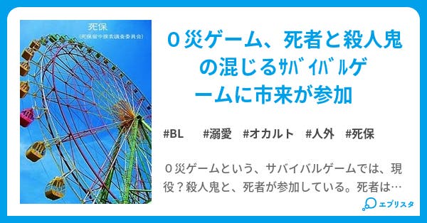 第十九章 エスカレーション 四