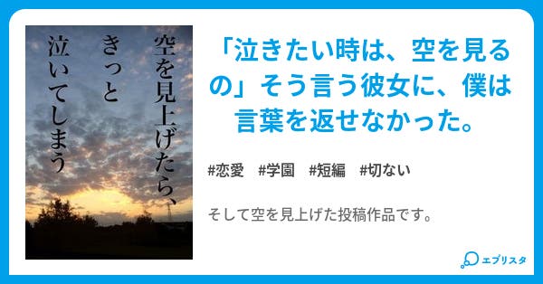 50 素晴らしい泣き たい とき 言葉 最高の花の画像 50 素晴らしい泣き たい とき 言葉 最高の花の画像