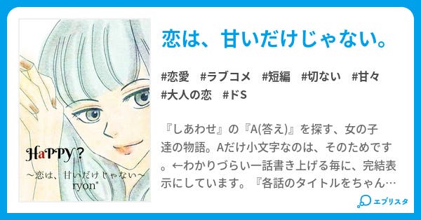 むた、アイドル