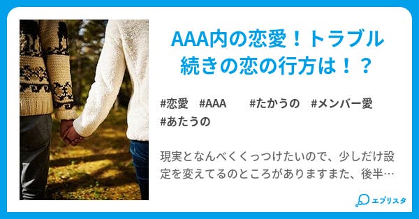 私の13年日記 恋愛小説 ラベンダーとオレンジ 小説投稿エブリスタ 私の13年日記 恋愛小説 ラベンダーとオレンジ 小説投稿エブリスタ