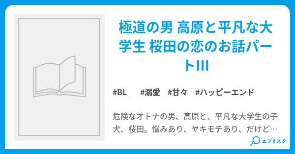 …Missing…