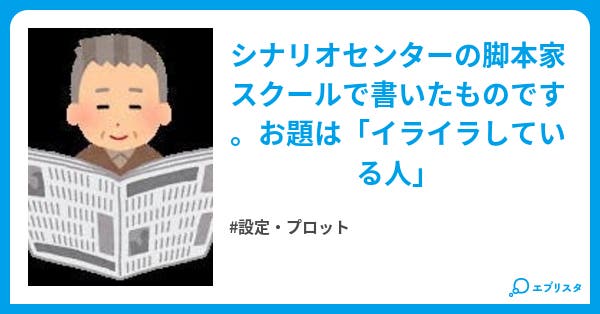 ほとんどのダウンロード イラスト お題 シチュエーション 写真素材 フォトライブラリー