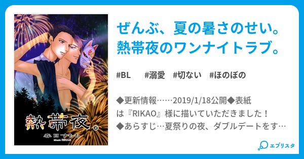 西 荻窪 デート 夜 デート 2回目 1ヶ月 西 荻窪 デート 夜 デート 2回目 1ヶ月