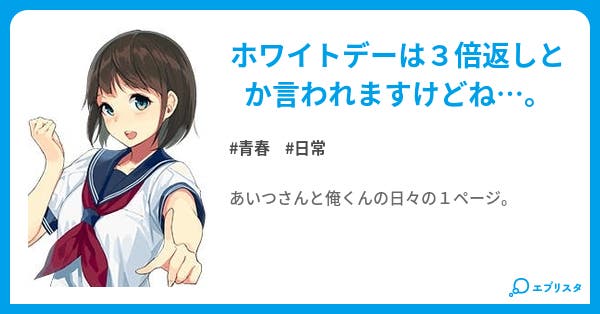 100倍返しだっ!
