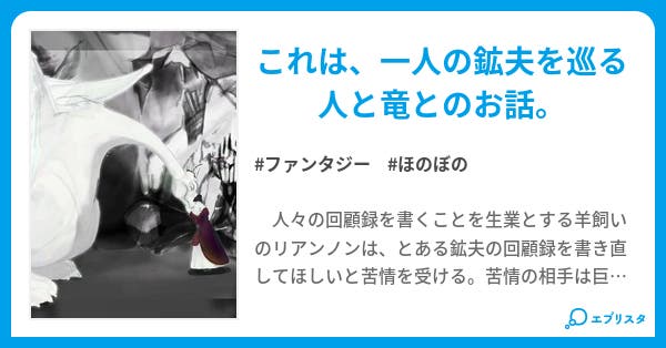 魂の書簡／猫目    青