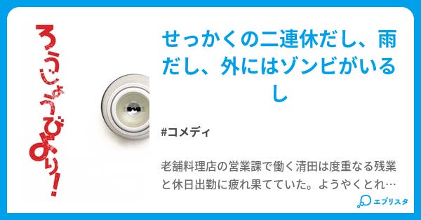 無料印刷可能な画像 ロイヤリティフリー 休日 雨 むかつく 無料印刷可能な画像 ロイヤリティフリー 休日 雨 むかつく