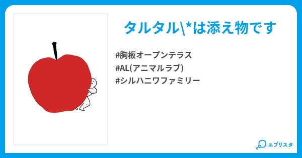 本文 もひとついかがですか 122ページ 小説投稿エブリスタ 本文 もひとついかがですか 122ページ 小説投稿エブリスタ