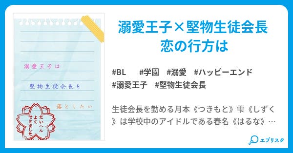 兜live 第2回 愛知の酒 In 日本橋 のチラシが完成致しました 和酒で乾杯 Sakekampai Com