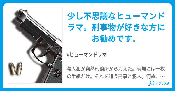 本文 懺悔の手紙 1ページ 小説投稿エブリスタ 本文 懺悔の手紙 1ページ 小説投稿エブリスタ