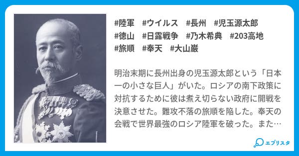 乃木希典 名言集 乃木希典 名言集