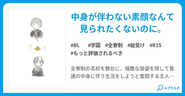 オリエンテーション
