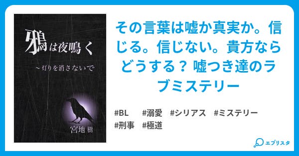 プライベート