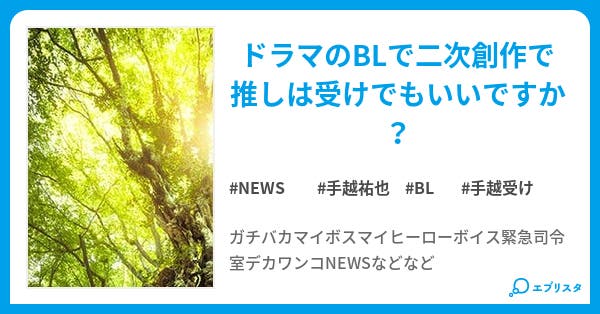 色んな青春の形 Noname 小説投稿エブリスタ