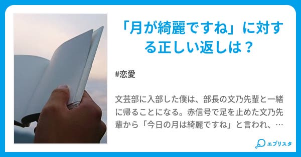 50 月が綺麗ですね 返し 面白い 最高の引用ギャラリー 50 月が綺麗ですね 返し 面白い 最高の引用ギャラリー