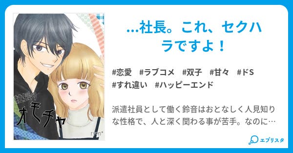 マンガ、百合