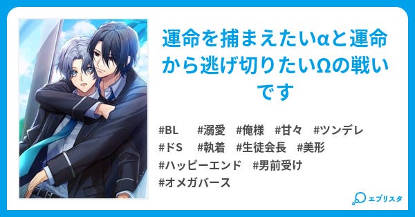 本文 Aとwの攻防戦 6ページ 小説投稿エブリスタ 本文 Aとwの攻防戦 6ページ 小説投稿エブリスタ