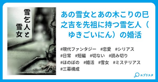 三幕構成 短編小説