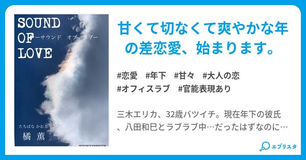 【中古】 福田の基礎現代文’サテライト・オブ・ラブ’（PART．1） 現役TL作家による乙女系小説の書き方【単行本版】 | 佐倉紫, 楠なわて