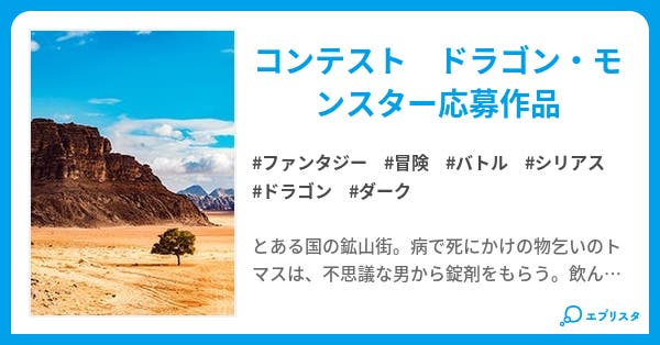 第一章 守護騎士第一章 守護騎士