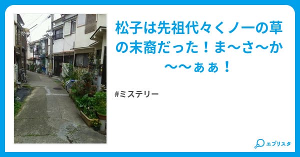 サキ 友達ができる