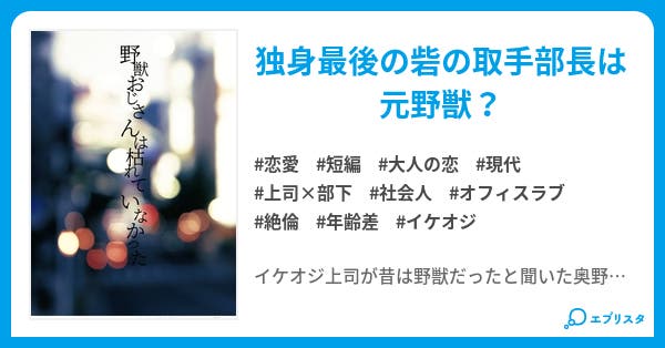 空中 負担 開始 エブリスタしおりはさめない 7mine Jp 空中 負担 開始 エブリスタしおりはさめない 7mine Jp