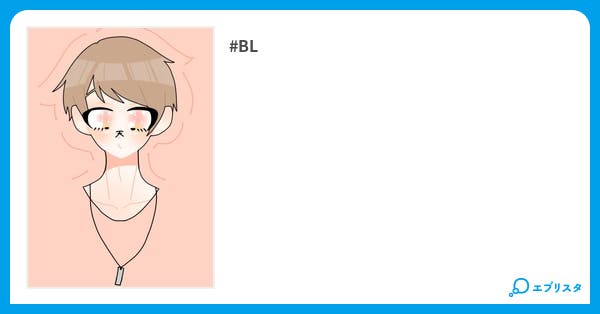 本文 我々だべーこんれたす 1ページ 小説投稿エブリスタ 本文 我々だべーこんれたす 1ページ 小説投稿エブリスタ